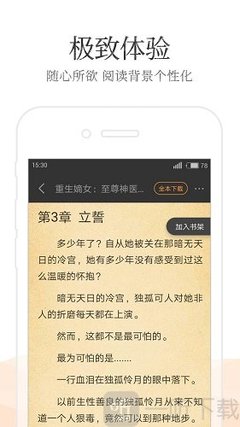 菲律宾律师结婚 办理结婚证要什么材料